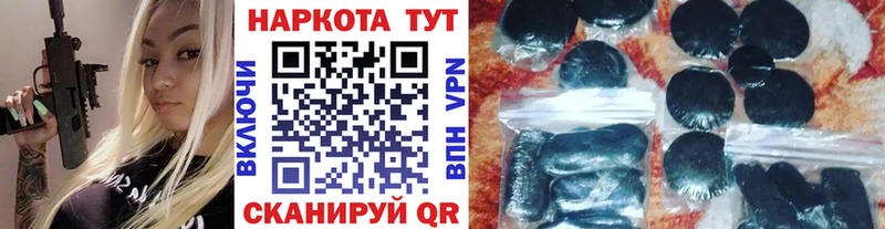 Где купить наркоту Духовщина Каннабис Альфа ПВП МЕФ Кокаин
