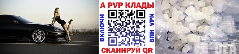 Alpha PVP СК  купить закладку  Духовщина 