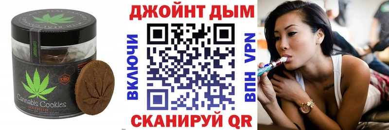 Canna-Cookies конопля  даркнет сайт  Духовщина 