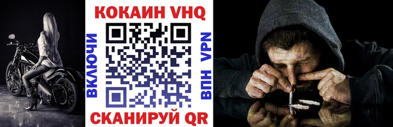 купить наркотики цена  Духовщина  COCAIN Columbia 
