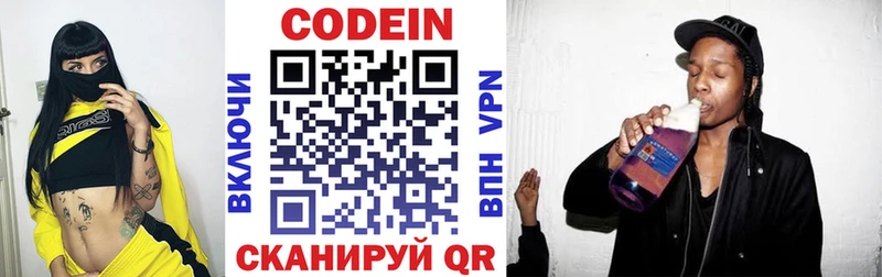 хочу   hydra как войти  Codein напиток Lean (лин)  Духовщина 