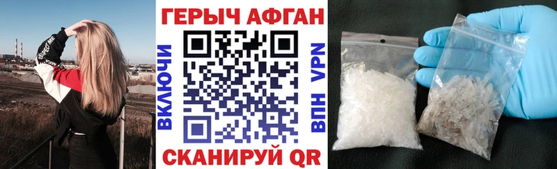 продажа наркотиков  Духовщина  Героин Афган 