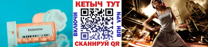 КЕТАМИН ketamine blacksprut зеркало Духовщина купить закладку