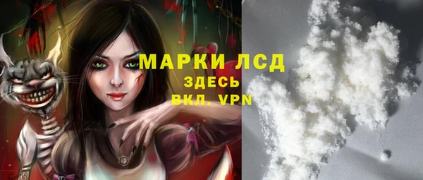 марихуана Удомля