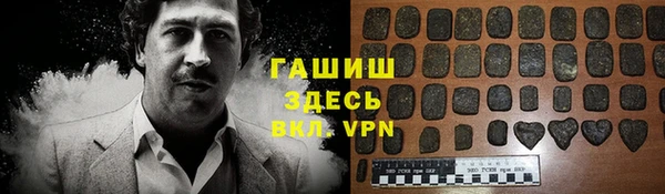 экстази Гусь-Хрустальный