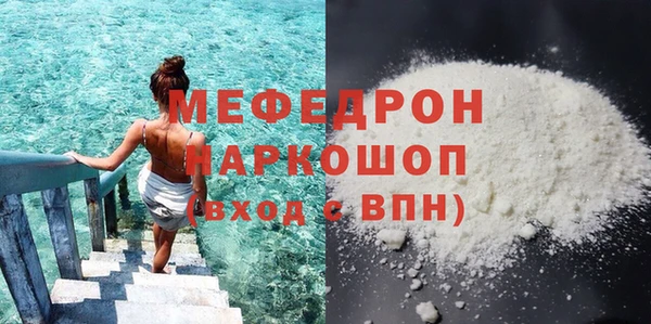 ALPHA-PVP Бежецк