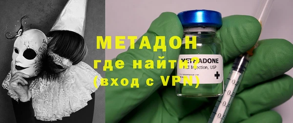 сатива Абдулино