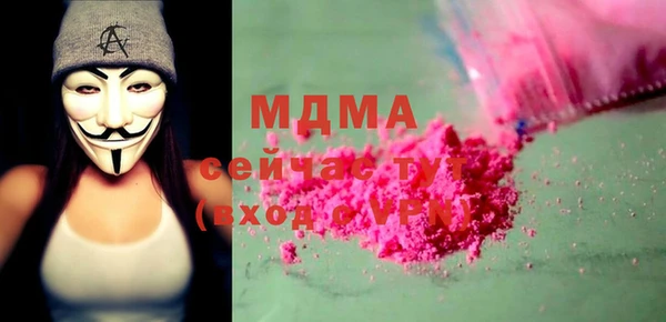 MDMA Premium VHQ Рославль