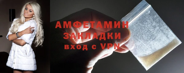 MDMA Premium VHQ Рославль