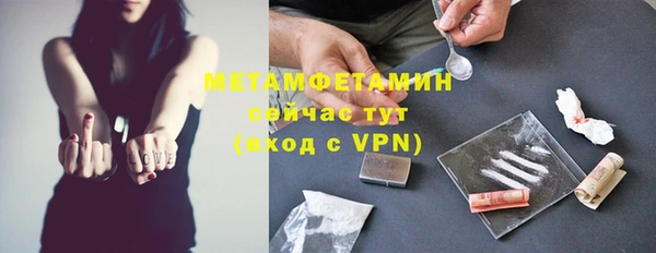 трава Россошь
