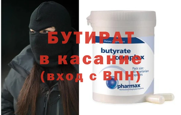 MDMA Premium VHQ Рославль