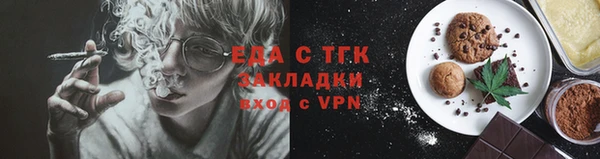 экстази Гусь-Хрустальный