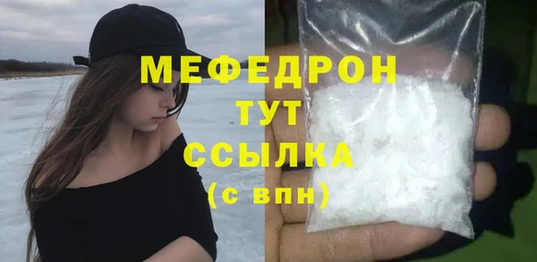 МДПВ Гусиноозёрск