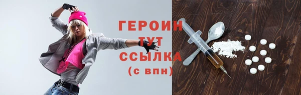 трава Россошь