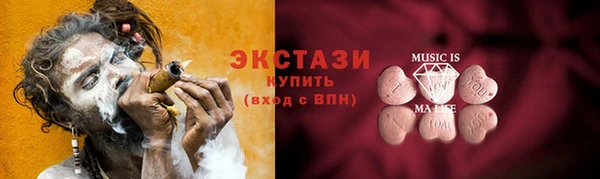 экстази Гусь-Хрустальный