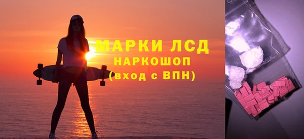 трава Россошь
