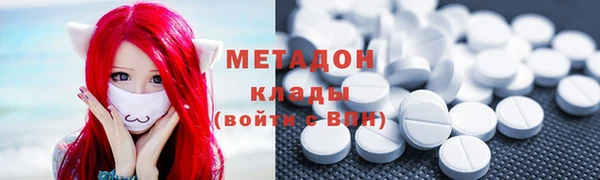 MDMA Premium VHQ Рославль