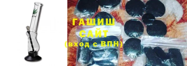 трава Россошь