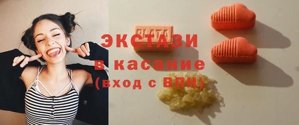 MDMA Premium VHQ Рославль