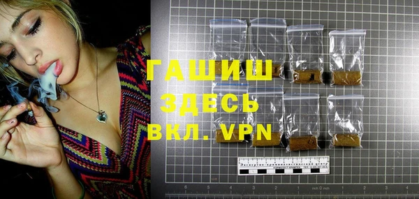 МДПВ Гусиноозёрск