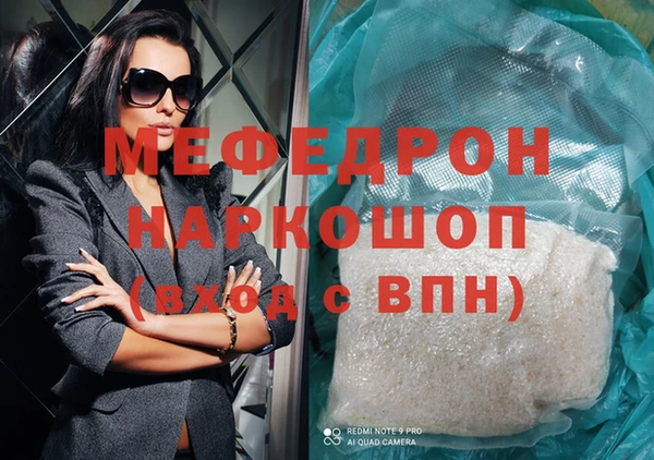 трава Россошь