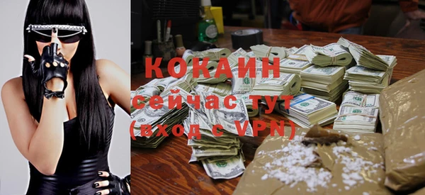 каннабис Гусев
