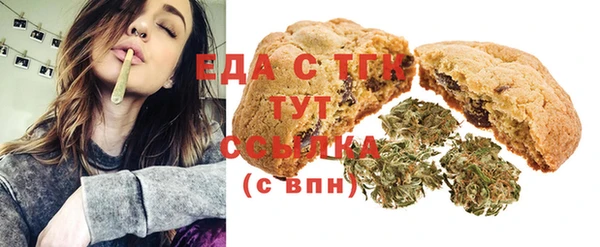 каннабис Гусев