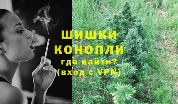 MDMA Premium VHQ Рославль