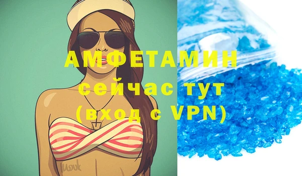 МДПВ Гусиноозёрск