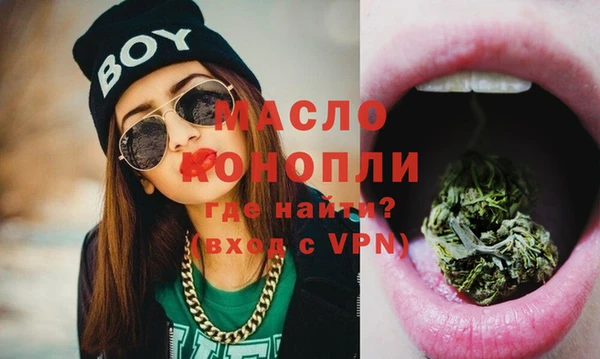 МДПВ Гусиноозёрск