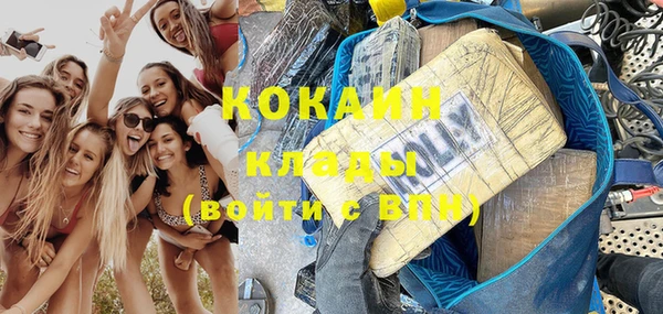 кокаин колумбия Ростов