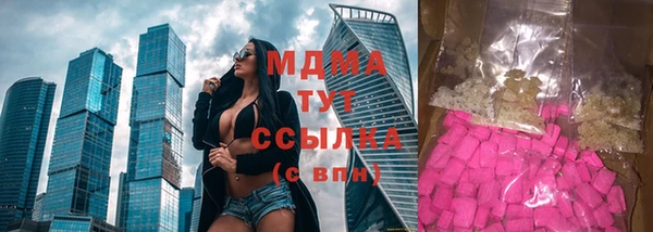 трава Россошь
