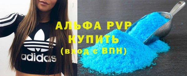 трава Россошь