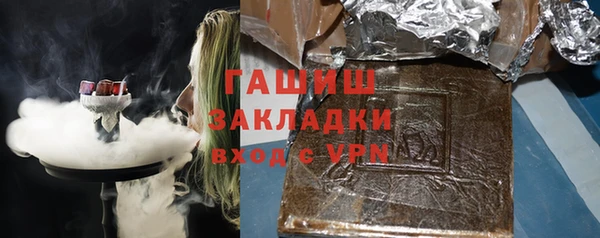 каннабис Гусев