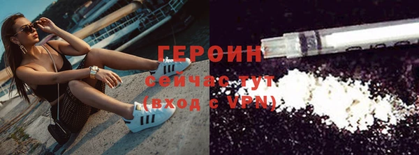 трава Россошь