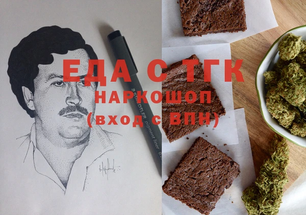 экстази Гусь-Хрустальный