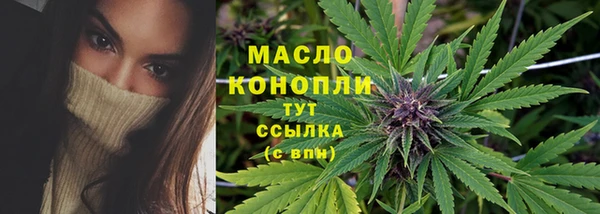 трава Россошь