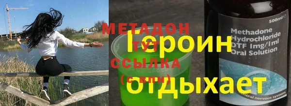 MDMA Premium VHQ Рославль