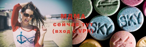 MDMA Premium VHQ Рославль