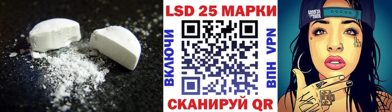 Лсд 25 экстази кислота  купить наркоту  Духовщина 