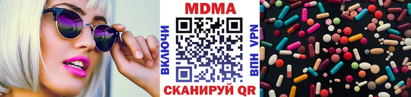 МДМА кристаллы  Духовщина 