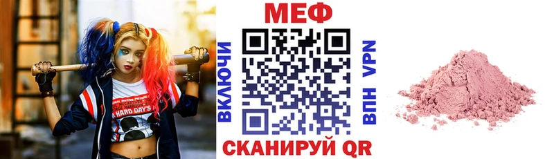 МЕФ VHQ  mega вход  Духовщина 