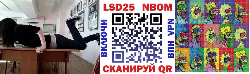 kraken ссылки  Духовщина  Марки N-bome 1,8мг 
