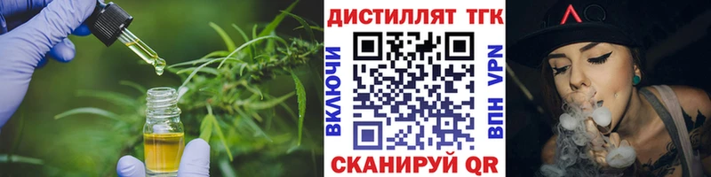 что такое   Духовщина  Дистиллят ТГК Wax 